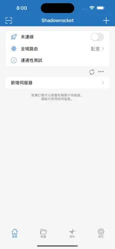 海外梯子是什么意思android下载效果预览图